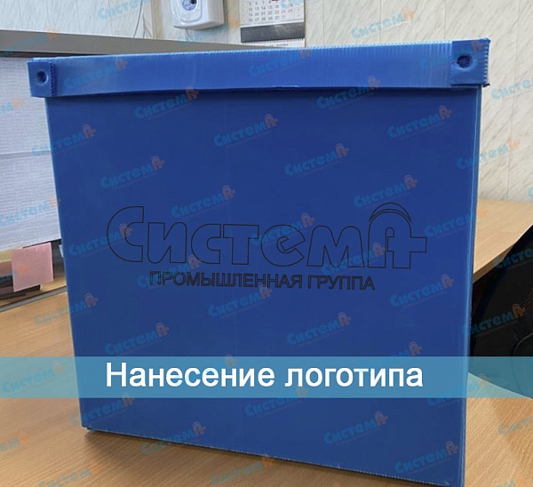 Логотип Логотип