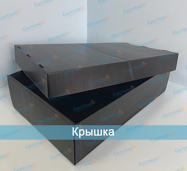 Крышка Крышка